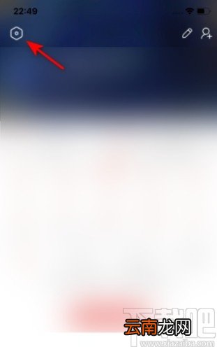 酷狗唱唱APP开启流量消耗提醒的方法