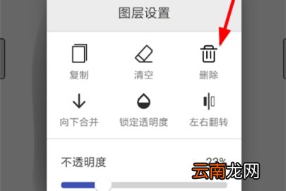 画世界描图的操作方法