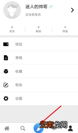 画世界描图的操作方法