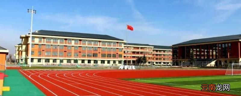 扶风县第五小学选址