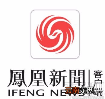 凤凰新闻APP设置字体大小的方法
