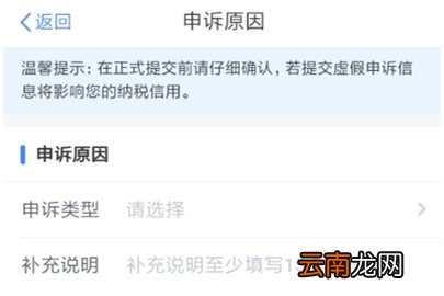 个人所得税修改单位的操作方法