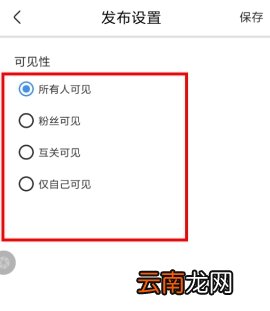 画世界发布动态的操作方法
