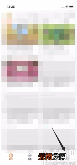 土豆视频APP开启连续播放的方法