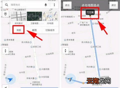 腾讯地图进行测距的操作步骤