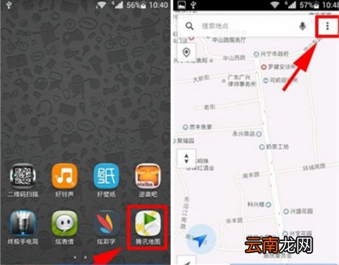 腾讯地图进行测距的操作步骤