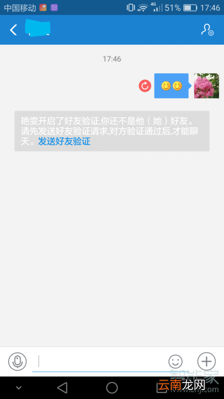 支付宝删除了好友对方还有我吗