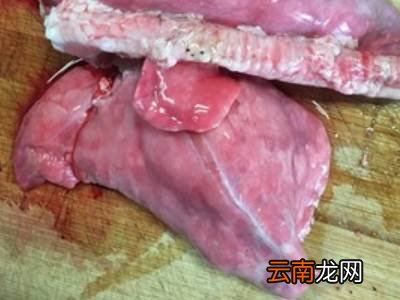 羊肺怎么处理