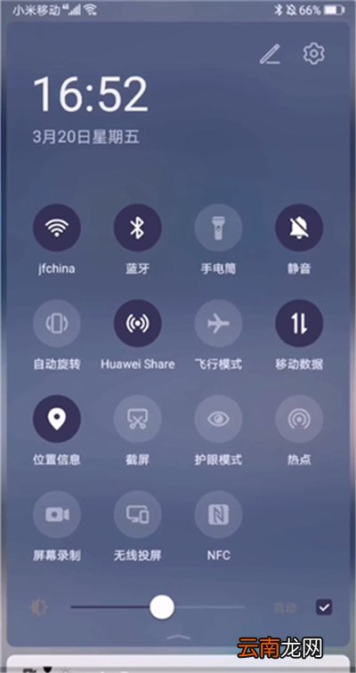 华为mate30如何投屏到电视