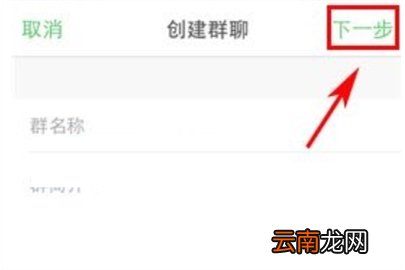 豆瓣创建群聊的操作步骤