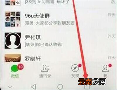 荣耀20分屏怎样打开