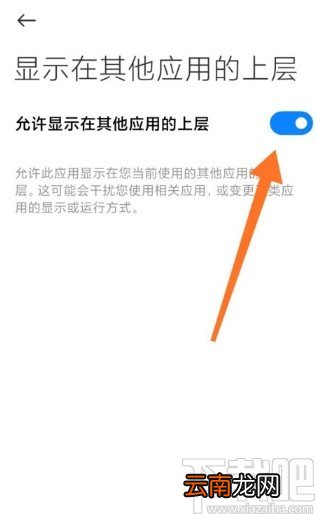 哔哩哔哩APP设置小窗口播放的方法