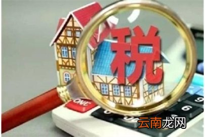 个人所得税收不到验证码的处理方法