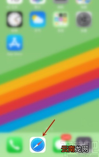 苹果手机在浏览器中添加书签的方法