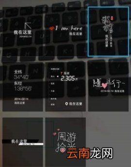 水印相机编辑文字的操作方法