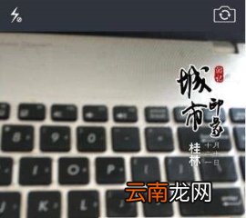 水印相机编辑文字的操作方法
