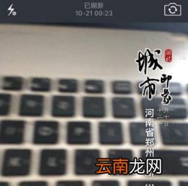 水印相机编辑文字的操作方法