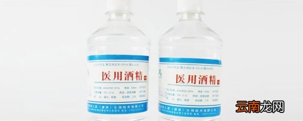 装酒精的容器用什么材料好 酒精用什么容器存放最好