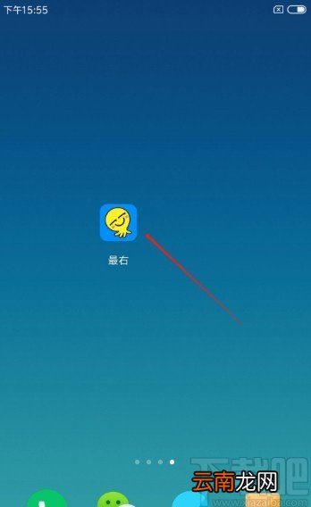 最右APP关闭内容自动刷新的方法