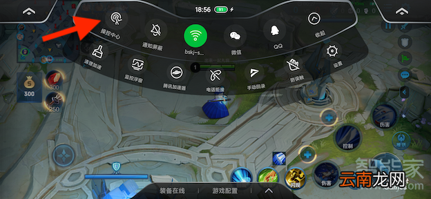 黑鲨手机语音唤醒功能