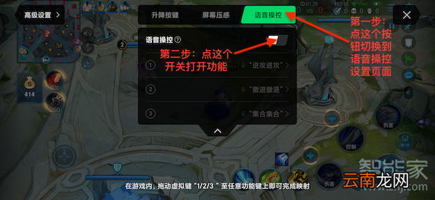 黑鲨手机语音唤醒功能