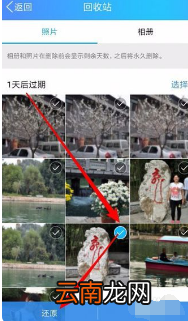 qq收藏的照片删了怎么恢复