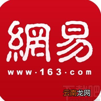 网易新闻APP开启移动网络下视频流量提示的方法