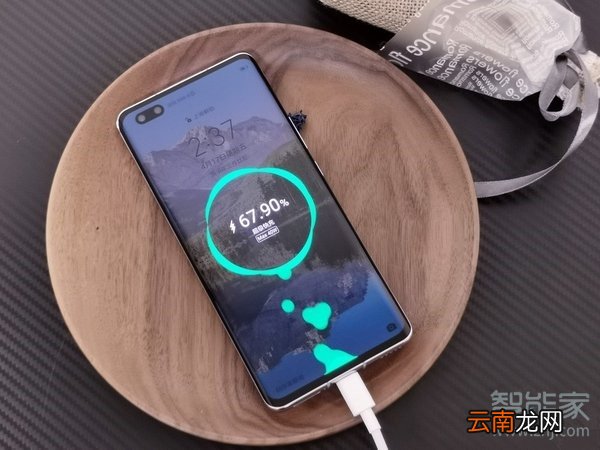 荣耀30pro+充满电要多久