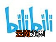 在B站中开启青少年模式具体步骤