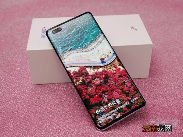 荣耀30pro+屏幕多大