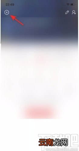 酷狗唱唱APP清除缓存的方法