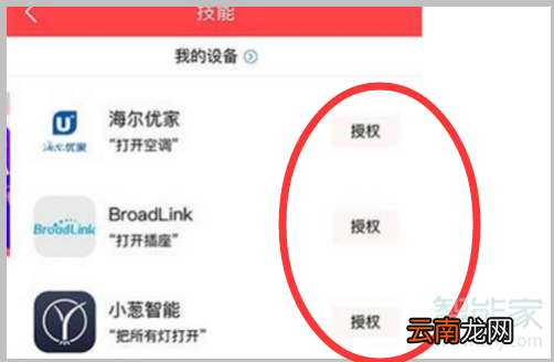 小度能连接电视吗