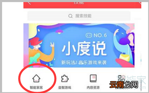 小度能连接电视吗