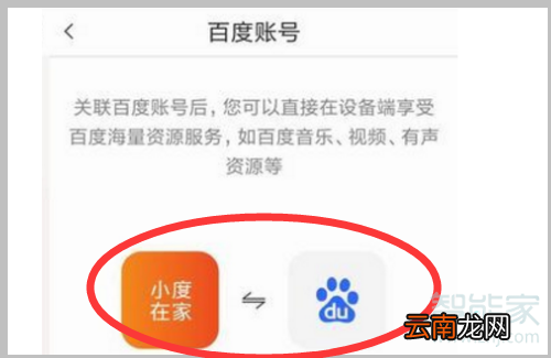 小度能连接电视吗