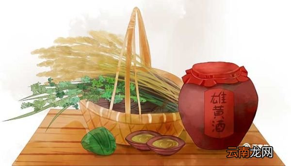 雄黄酒是黄酒吗 雄黄酒是不是黄酒