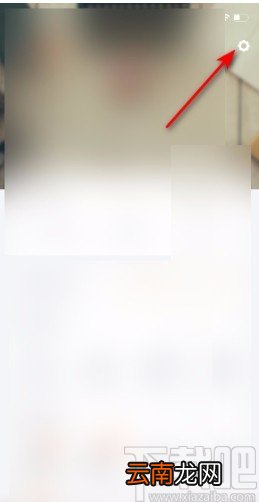 百度阅读APP开启提示音的方法