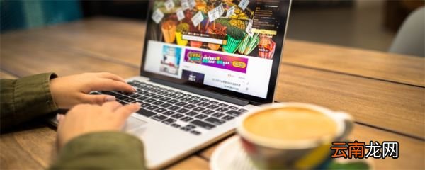 b2c是什么意思 b2c的意思
