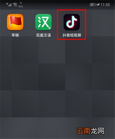 抖音看直播怎么关闭评论