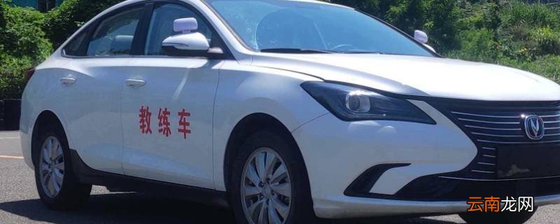 深圳教练车能不能开回老家
