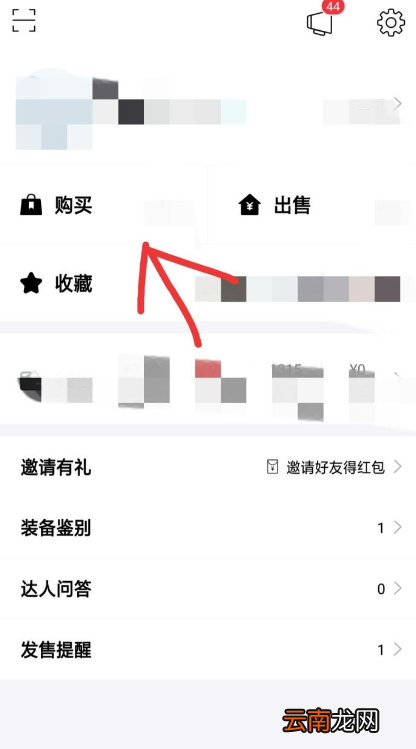 在毒app中客服窗口位置详情介绍