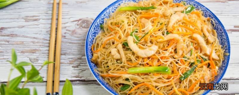 年夜饭炒米粉寓意