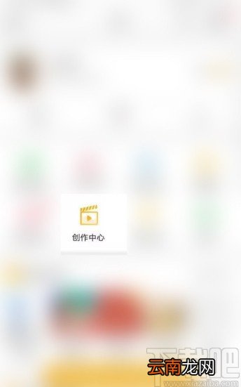 微博APP发粉丝红包的方法