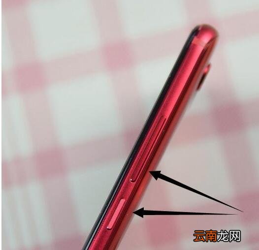 在荣耀20pro中进行截长图方法介绍