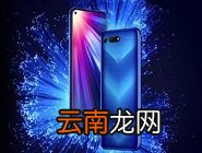 在荣耀20pro中进行截长图方法介绍