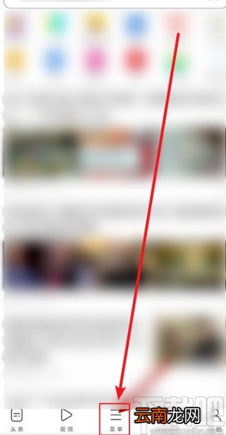 UC浏览器APP删除下载文件的方法