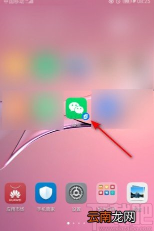 微信APP设置通过微信号搜索到我的方法