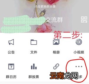 qq群作业老师怎么批阅