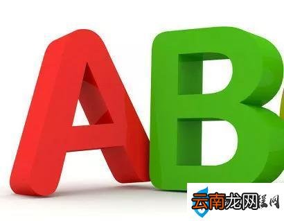abb和aabb的词语大全 aabb类似这样的词语