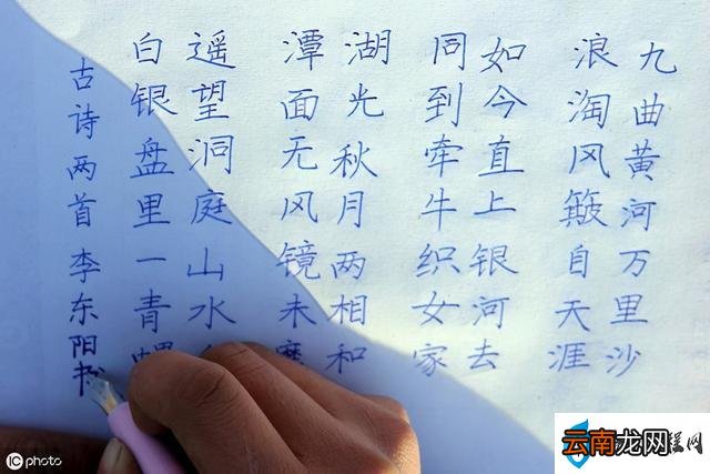 小学语文低年级上册多音字汇总 率的多音字组词和拼音