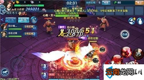 丐帮高级秘籍满级效果 剑侠情缘手游丐帮高级秘籍怎么获得